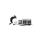 一念倾城